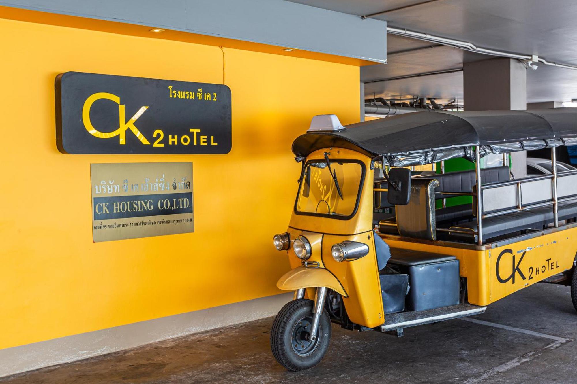 Ck2 Hotel Bangkok Banguecoque Exterior foto
